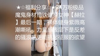 -真实约操上网课00后表妹 扎双马尾撅大屁股被后入