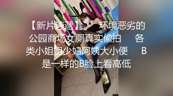 ??撕破丝袜的快感??暴力撕破女神黑丝 长枪直入女神蜜穴 美腿肩上扛爆操 给女神干的淫水泛滥颤挛抽搐 呻吟勾魂