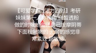 《最新众筹热门精品》人气大波极品一线天白虎B风骚性感女神【费爵娜-窒息式欲望，虐打、撕扯、调教】全程超刺激2