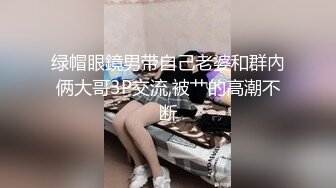 极品媚黑骚婊人妻✅顶级绿帽大神『reallysweettea』把小娇妻献给大黑屌，小巧的身材被大老黑肉棒