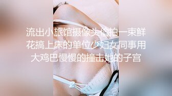 《贵在真实反差淫妻》顶级绿帽刷锅狠人完美S身材极品女神眼镜教师人妻【ZM宝儿】私拍②，调教成母狗3P紫薇白浆特多 (1)