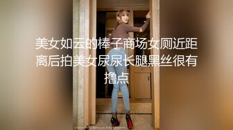 顶级女神 最新超火极品蜜汁白虎神鲍尤物▌娜娜▌七夕特别篇