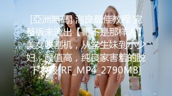 三肌肉帅哥一起玩耍,互舔互草无套打桩(下) 