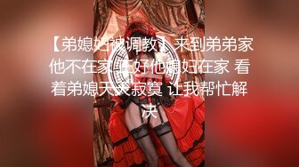 起点传媒 性视界传媒 XSJKY110 网恋解救困在柬埔寨的诈骗女 斑斑