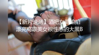   91大屌哥约炮黑丝美女老师 没想到女老师嫌鸡巴太小操的不够爽 对白灰常有趣