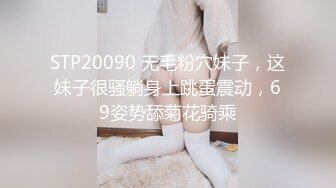 【新片速遞】   清纯小妖CD晴儿❤️骨架小、人长得可可爱爱，自慰插菊、诱惑，和同校男生打炮，41V合集！