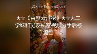 【长相迷人极品御姐黑丝车模】雪白美胸大长腿给你口 后入啪啪爽到爆炸