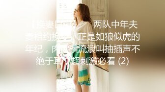 第一炮 2800网约极品 漂亮苗条小姐姐 肤白美乳