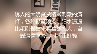 和美女同事一起出差酒店里办了她高清露脸完整版