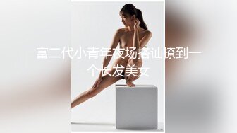 91&amp;果冻传媒联合出品国产AV佳作 91CM-080继母与女儿二-用身体保护女儿的母亲-李琼