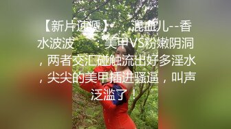 【新片速遞】  黑丝巨乳美女 想射你就射不要忍 啊我要爽死了不行了 身材丰满皮肤超白 稀毛鲍鱼超粉嫩 先聊聊天乳交啪啪 被操的骚叫不停