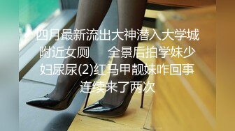 大象傳媒 DA37 女教師隱藏的性欲