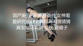 国产AV 女優 白晶晶 剪辑短视频 Part (8)