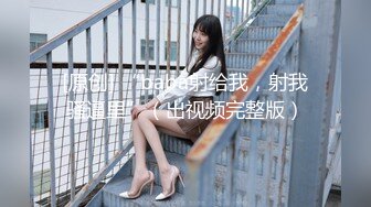 极品欲女【南方联合国际体模】和土豪粉丝玩刺激 地下停车场偷情站炮啪啪 操上瘾回家接着干