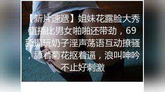 韩国大长腿女神美妙赤裸酮体 珍珠骚丁血脉喷张 白皙水嫩肌肤吹弹可破 令人幻想意淫的艺术品