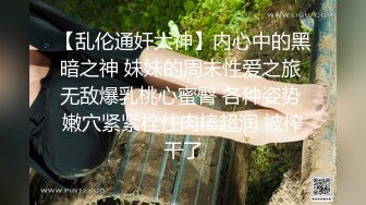 无敌身材短发美少女！腰细胸大完美！每天多要操逼，第一视角抽插嫩穴，进进出出猛捅