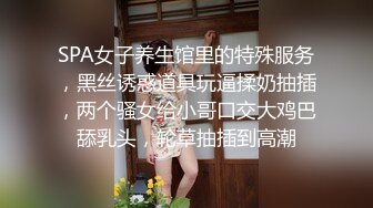 保安发现业主和别的男人奸情忍不住自己也和他在床上偷情互艹(4) 