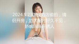 ★☆稀缺资源☆★新流出酒店偷拍情趣装骚妇被纹身猛男小哥侧入各种姿势干的死去活来呻吟胡言乱语 (2)