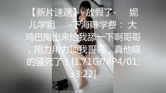 STP28486 精品推荐！干净白虎美穴女神！情趣装兔耳朵，收费房自慰，姐姐性欲很强，振动棒深插猛捅骚穴