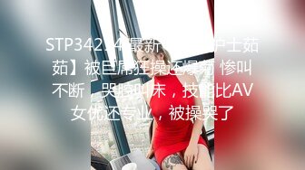 私人訂制 安然 酒店室內拍攝 曼妙身姿夢幻入魂 柔美身段一覽無余