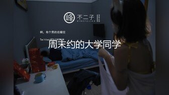 震撼流出私房售_价150元MJ三人组最新流出M玩无套轮操内射杭_州富_家女 (3)