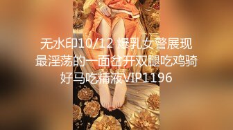 91大神后入兄弟媳妇的极品肉臀，被强行内射，嘴里一直喊不要不要，其实心里是想要的吧