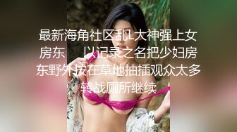 【大三丫头】成都某大学帆布鞋牛仔裙美女，，课堂上逼里塞跳蛋，课间跑厕所，拔出跳蛋撒尿，真实校园偷播