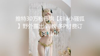 星哥--系列之丝袜少妇