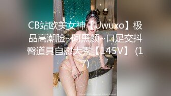 继续发草自己的女友