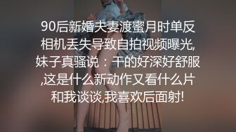 【新片速遞】  苏州❤️Ts刘小雨❤️ ：和姐妹一起操逼，叫姐妹舔仙女棒，情趣内裤暗藏汹涌，3P酒店淫乱，黑丝包裹肉棒，香！