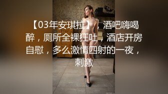 清纯大眼美女【小浪仙儿】大长腿蜜桃乳黑丝高跟短裙，紫薇洗澡，黑丝道具插逼！