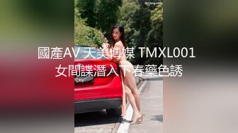 女神翁虹身材圆润给力啪啪表情挡不住想操作品《杨乃武和小白菜国语版》激情佳作 美妙肉体奶子跳动销魂啊