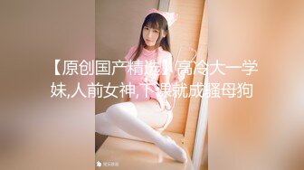 华裔留学生～莉莉安娜～高颜值气质美妞效仿刘玥～走上色情女星之路～与大鸡巴洋男友激情啪啪啪2