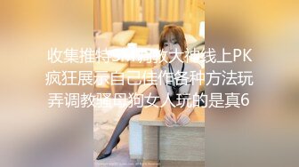 ★☆✅双马尾小母狗✅★☆爆操舞蹈生学妹蜜桃臀+双马尾=母狗，00后的小可爱已长大 嗲声嗲气的淫叫 做爱很生猛 小反差婊一个