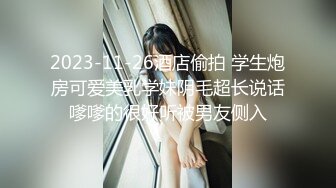 4/20最新 和两个男的做爱骑乘操穴起伏吞吐猛力抽插终于满足啊VIP1196