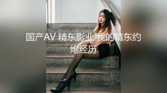 【AI画质增强】 死鬼讨厌~叫声销魂 很有女人味的性感少妇，表情极其淫荡！