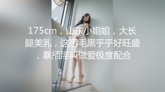 网红美少女哆啦福利合集41