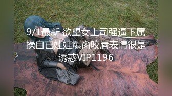 麻豆傳媒 MD-0327 代夫嚮父獻逼借款 狼父利誘蹂躪嬌妻 蜜蘇 宋雨川