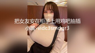 外表文静新人妹妹！超能美穴自慰！小男友加入，按住双腿正入，翘起美臀求操，进进出出舒服的呻吟