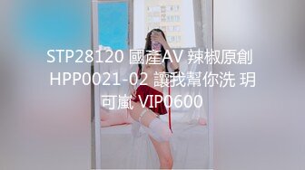 STP20236 花臂纹身金发妹子和胖子中年大叔啪啪，上位骑坐抬腿猛操体型对比，边操旁边还有个妹子在观战揉