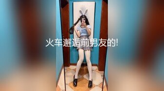 【新片速遞】 【骑洋马光荣❤️挨洋炮可耻】美国9寸大屌男友和香港长腿嫩模女友疯狂性爱事❤️裹硬J8主动骑上去开操 高清1080P原版 