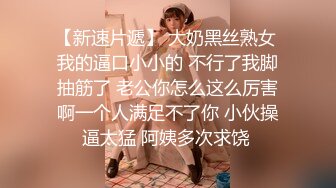 贵圈万人追踪OnlyFans网红CDTANT闺蜜Ljy44682解锁私拍~3P、4P各种淫乱~场面令人乍舌 (16)