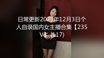 (sex)20230606_小仙女爆菊花