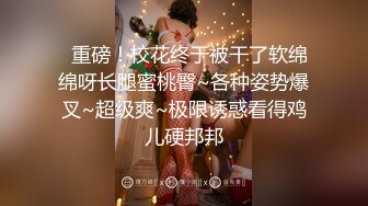 约了个性感小少妇在出租屋沙发操到床上多姿势爆操中出