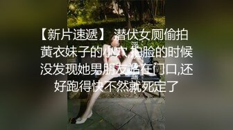 极品身材校园女神〖小D姐姐〗被操的精疲力尽 喊着不要不要了，清纯靓丽超级反差2