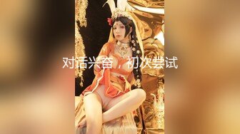 聖女之血-BRAVE- 4