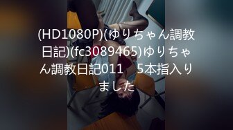 学生妹宿舍直播！【我就是呜崽酱】老铁666酒店大秀，乖巧邻家女孩，粉嫩多汁小逼逼，超赞 (5)