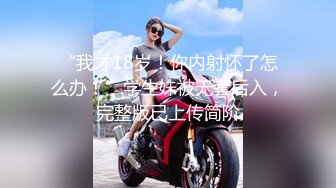 极品丝袜淫妻博主『2Tgdt』伺候老婆被各种玩超级贱 银色连衣裙内射 制服肛塞喷精潮吹1