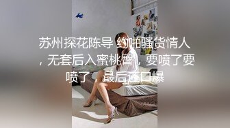 表姐的小骚穴一天不被操就发痒，清晨就勾引我浴室晨炮干一下，无套后入直顶花芯，直接内射中出