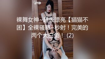 超淫荡女同互摸